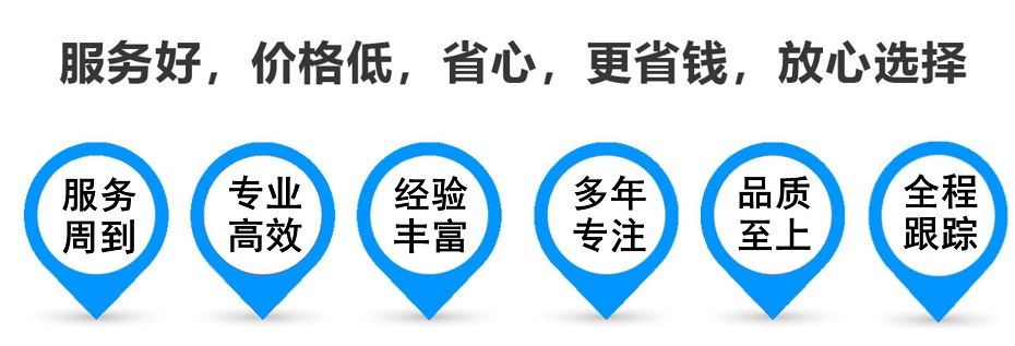 上海到公安危险品货物运输|上海到公安危险品物流专线